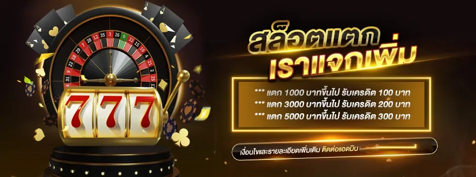 สล็อตออนไลน์ 88STADIUM รวมเกมค่ายดังเล่นครบจบในเว็บเดียว