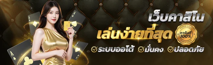 ผลบอลสด 88STADIUM ตารางคะแนนฟุตบอลอัปเดตเรียลไทม์
