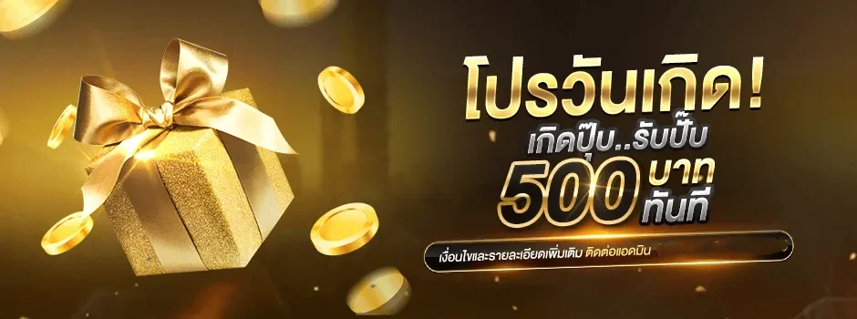 88STADIUM เว็บข่าวกีฬาครบวงจร อัปเดตข่าวฟุตบอลวันนี้